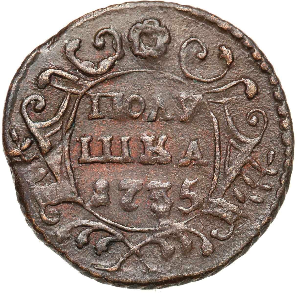Rosja, Anna. Połuszka 1735, Krasnyj Dwór - ŁADNA